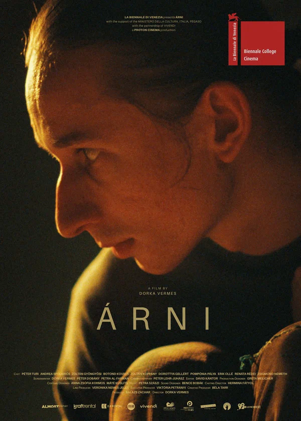 Арни