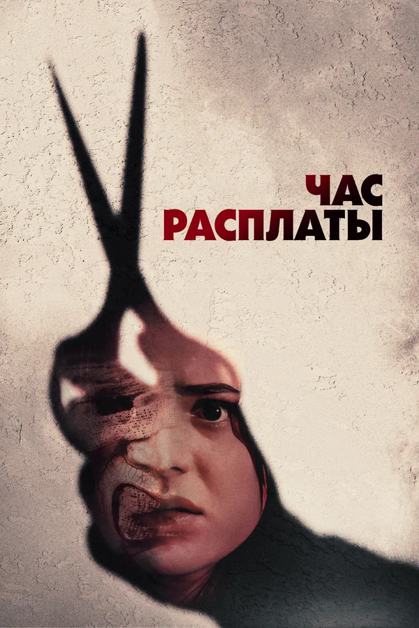 Все скоро умрут