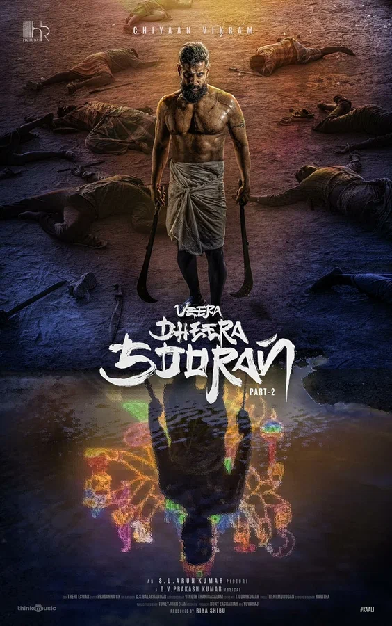 Храбрый воин-герой: Часть 2